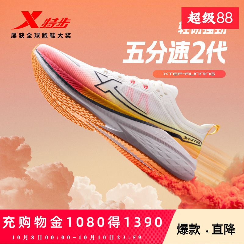 官方直营赠运费险