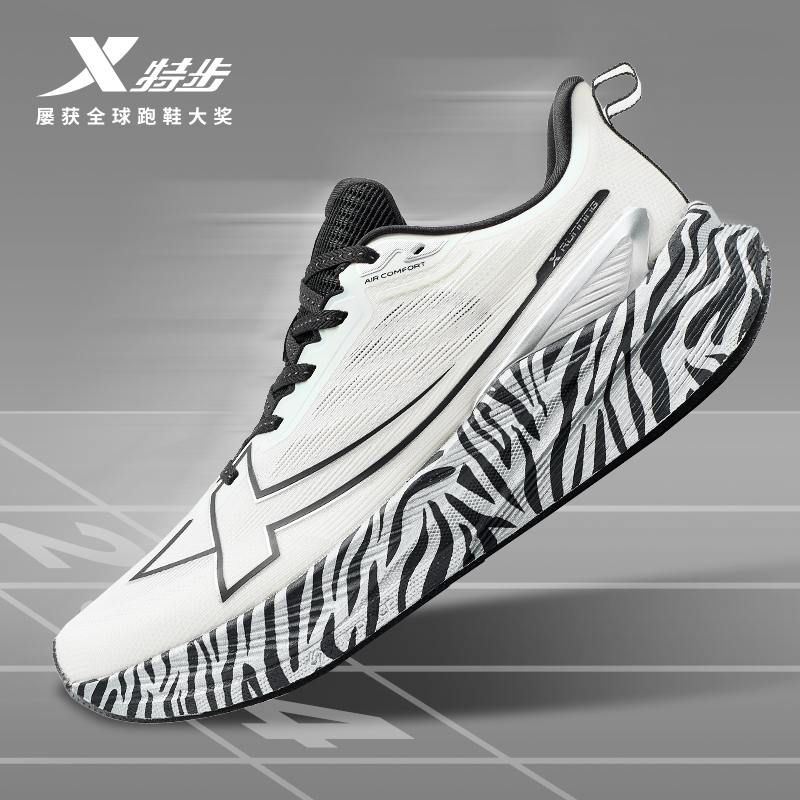 特步两千公里三代丨耐磨跑步鞋男夏透气网面减震跑鞋2000公里3代