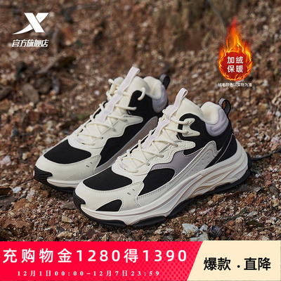 特步战斧大棉鞋女冬季加绒保暖轻便户外运动休闲鞋复古老爹鞋女鞋