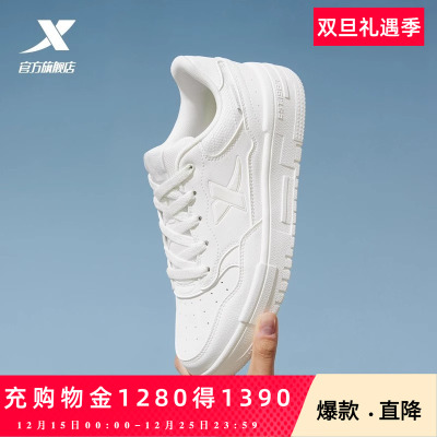 特步女鞋2025新款春夏运动透气