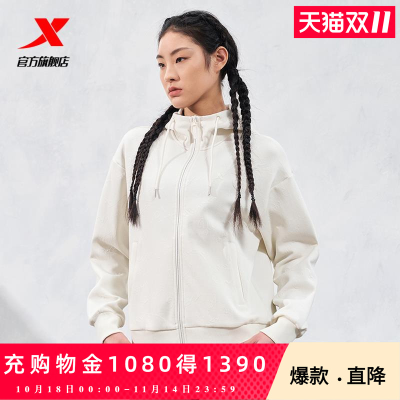 特步运动外套女士2025春季新款训练针织健身连帽上衣特步官方旗舰