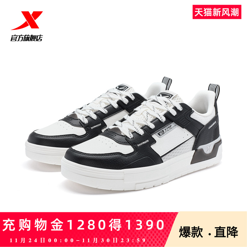 特步裂变|板鞋男鞋2025年夏季新款透气运动鞋百搭休闲鞋滑板鞋子