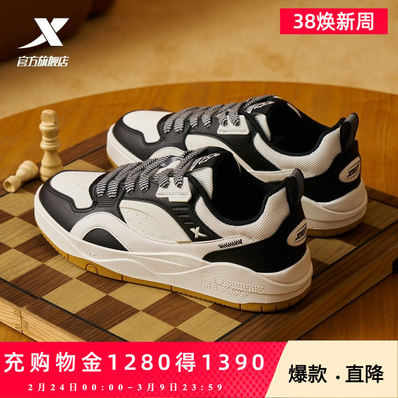 特步驭桀|板鞋2026春季新款皮面休闲时尚百搭舒适男鞋保暖运动鞋