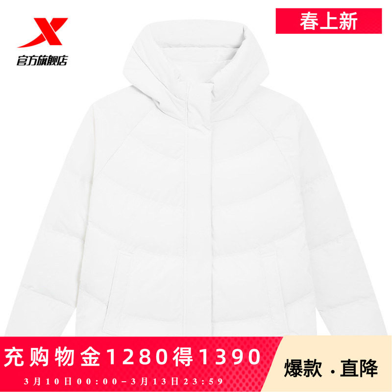 【商场同款】特步连帽羽绒服女士2026年春季新款运动外套保暖棉服