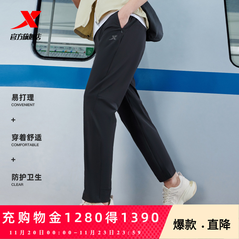 特步小C裤|易打理运动裤男