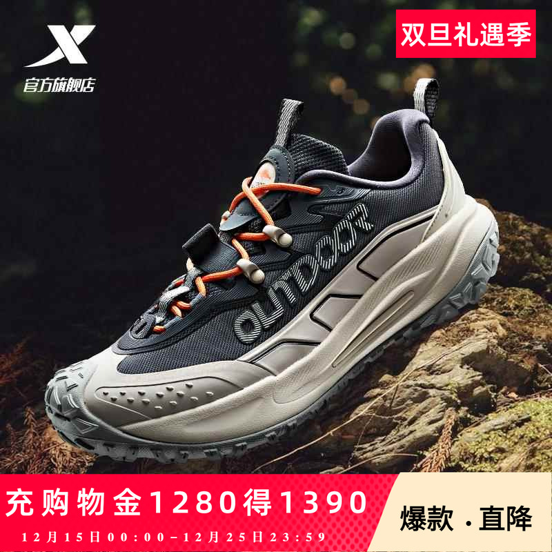 特步飞石2.0丨徒步鞋跑鞋登山鞋男黑色耐磨户外越野运动鞋防滑鞋