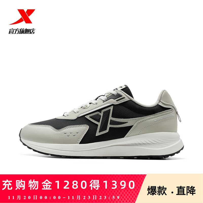 特步X70SE男鞋2025新款轻便百搭复古运动鞋休闲鞋男特步官方旗舰