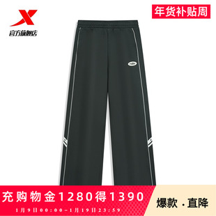 特步运动裤2026年春季新款女子针织阔腿裤撞色裤线设计感休闲长裤