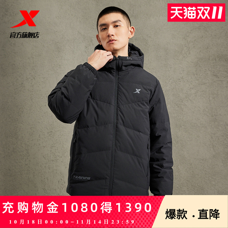 2023运动羽绒服特步连帽保暖