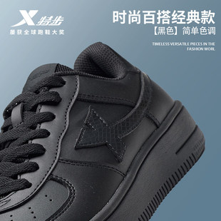 特步板鞋男鞋空军一号情侣同款潮流休闲鞋女鞋子厚底小白鞋运动鞋