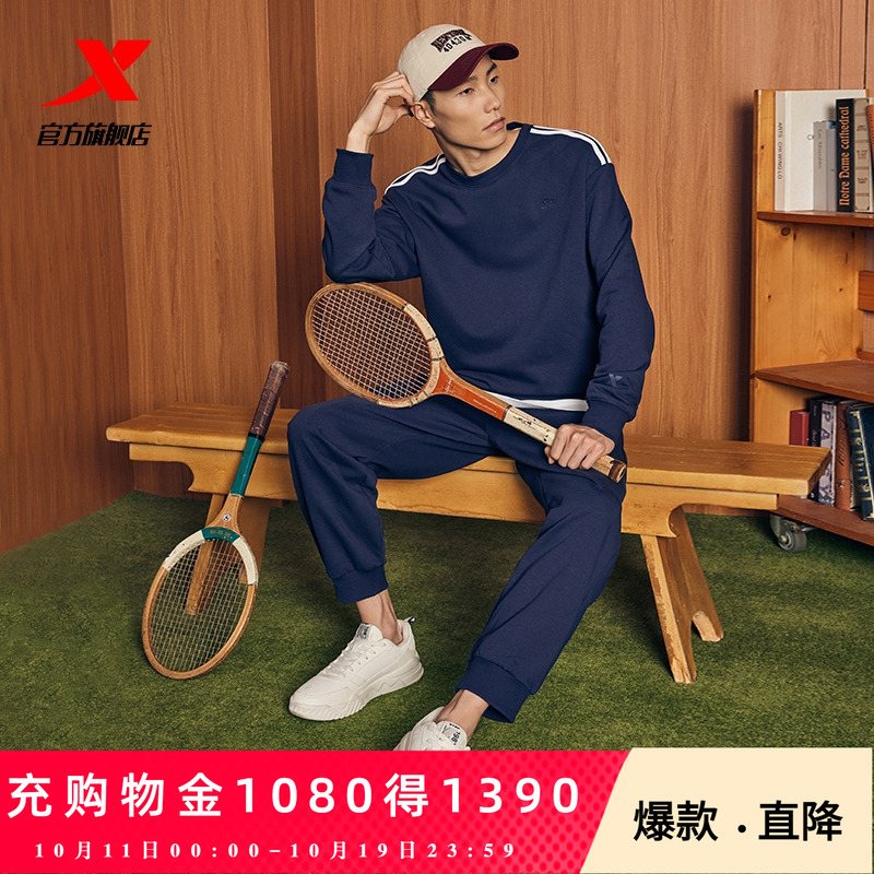 特步运动套装男2025秋冬情侣宽松保暖套头卫衣两件套休闲针织长裤