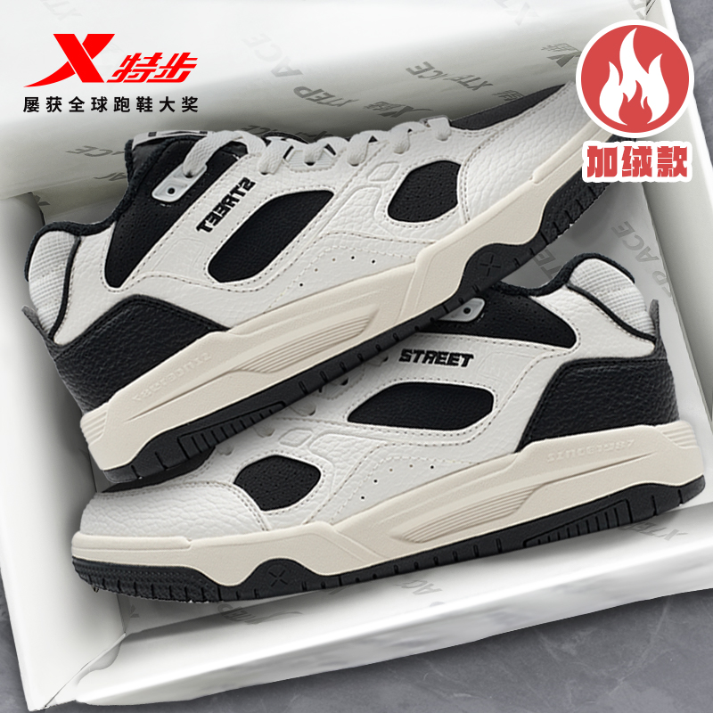 特步浪浪板鞋加绒秋冬新款情侣皮面休闲鞋厚底增高男棉鞋运动鞋女