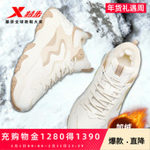 男老爹鞋 特步高帮棉鞋 加绒保暖厚底大棉休闲鞋 户外运动鞋 女鞋 冬季