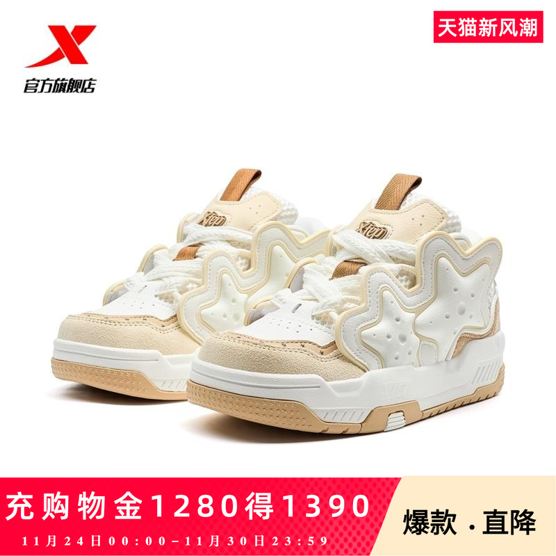 特步星星鞋2025春季新款女鞋板鞋百搭休闲鞋运动鞋面包鞋子