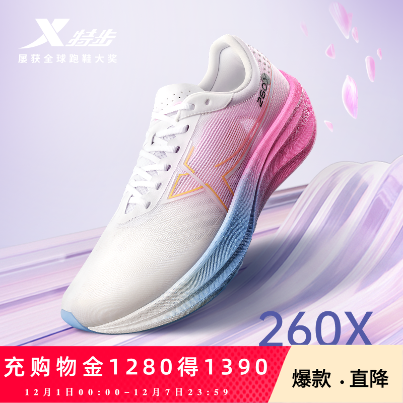 官方直营赠运费险