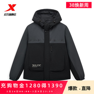 特步未来构想连帽羽绒服男士春季新款运动棉服外套官方正品