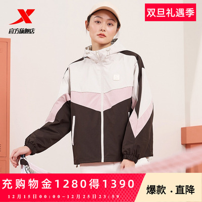 特步运动风衣女2025春季新款撞色宽松连帽休闲外套官方旗舰店正品