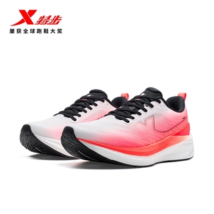 【商场同款】特步360X3.0 LITE跑步鞋男款2026春季新品运动跑鞋女