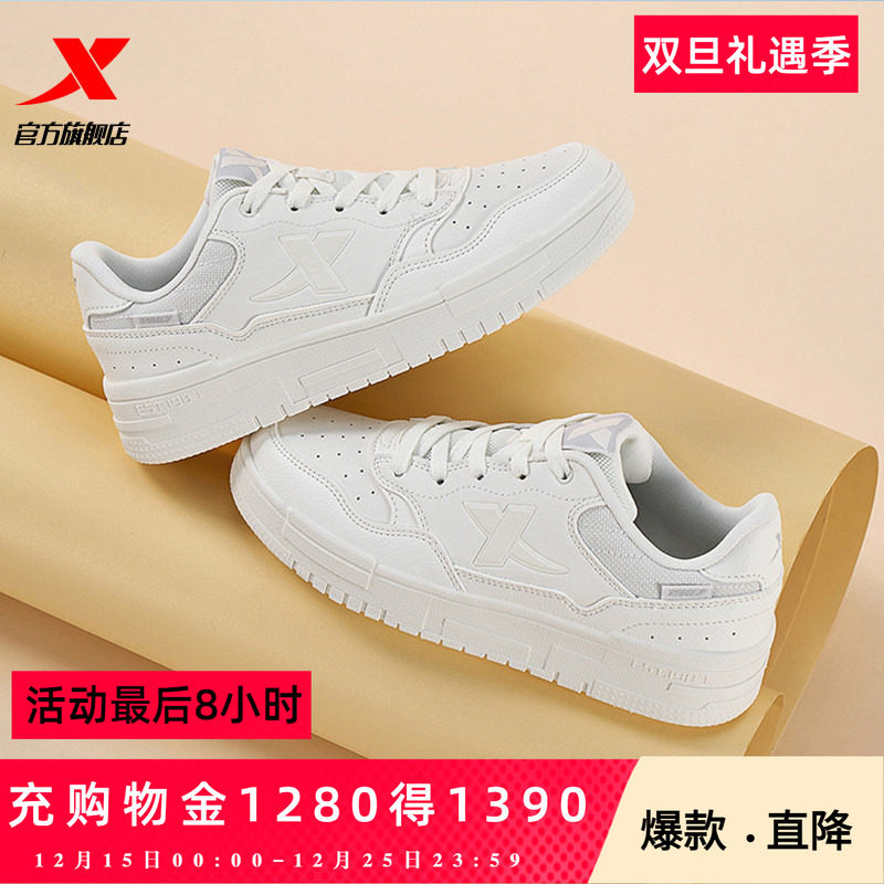 特步男鞋2025夏季新款空军一号板鞋学生小白鞋休闲鞋厚底运动鞋子