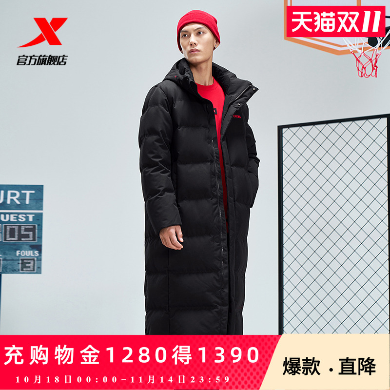 特步连帽羽绒服加绒加厚棉服