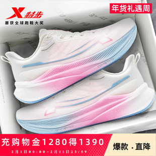 特步两千公里三代丨耐磨跑步鞋男夏透气网面减震跑鞋2000公里3代