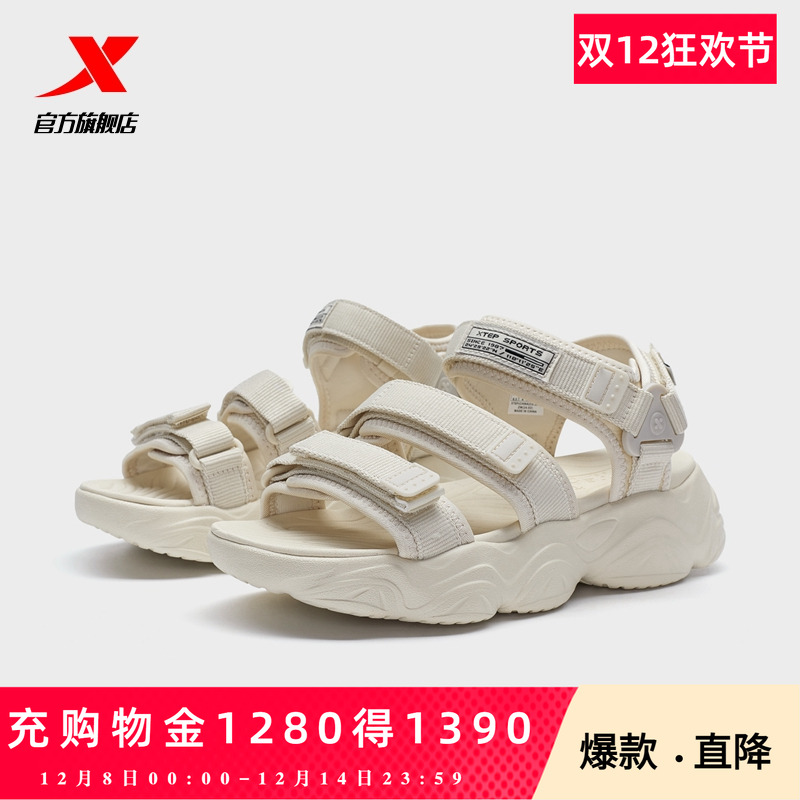 官方直营赠运费险