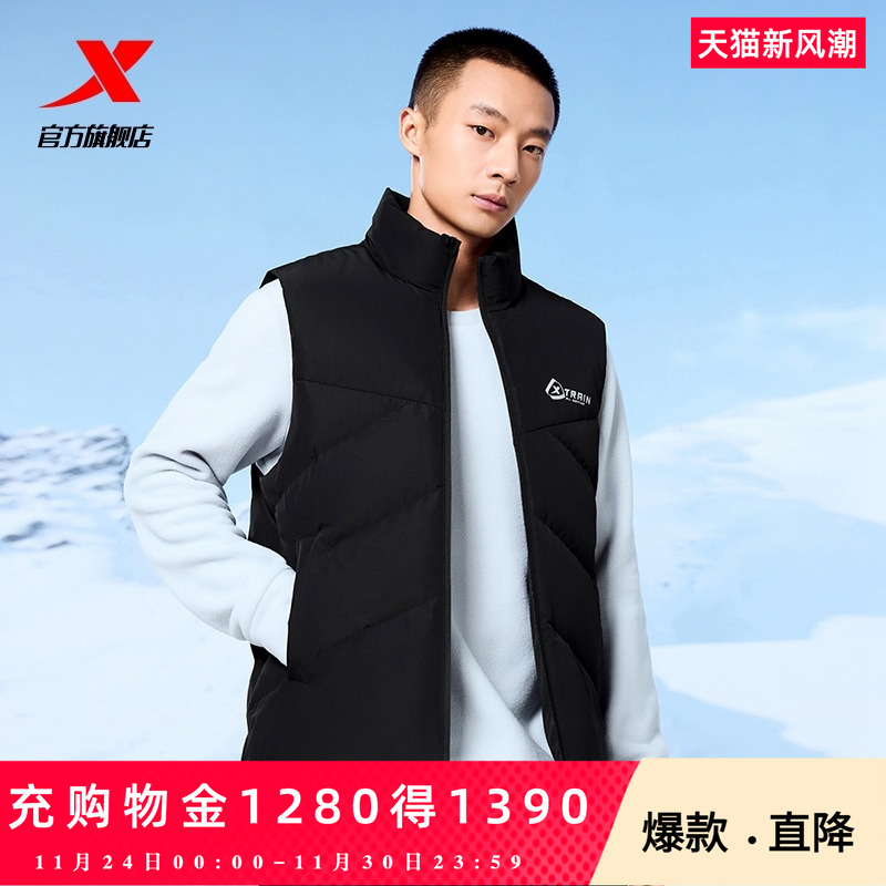 特步有暖气羽绒马甲背心男款秋冬新款保暖外套内搭羽绒服立领