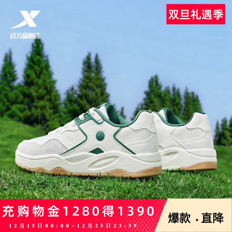 特步海浪鞋|板鞋2025夏季新款透气男鞋百搭休闲鞋女街头运动鞋子