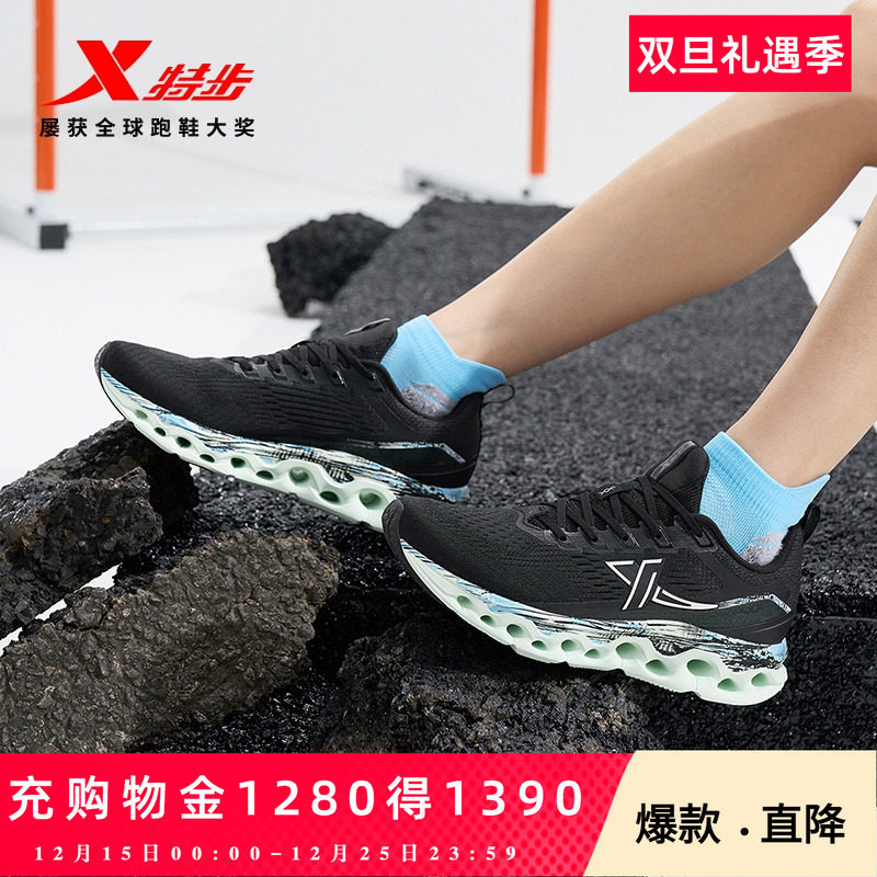 官方直营赠运费险