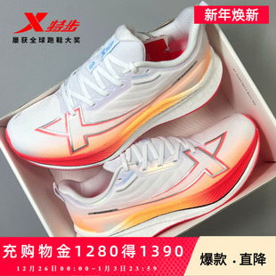 2000公里3代 男夏透气网面减震跑鞋 特步两千公里三代 耐磨跑步鞋