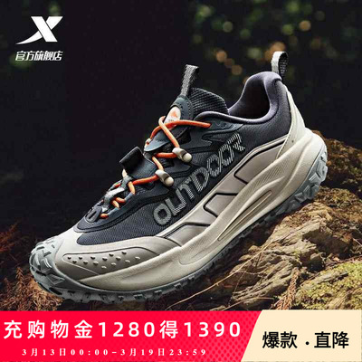 特步飞石2.0丨徒步鞋跑鞋登山鞋男黑色耐磨户外越野运动鞋防滑鞋