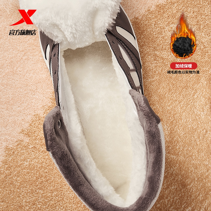 特步maxx-lite高帮棉鞋|男鞋板鞋春季新款保暖加绒休闲鞋皮面鞋子