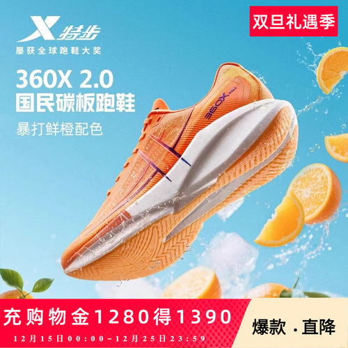 官方直营赠运费险