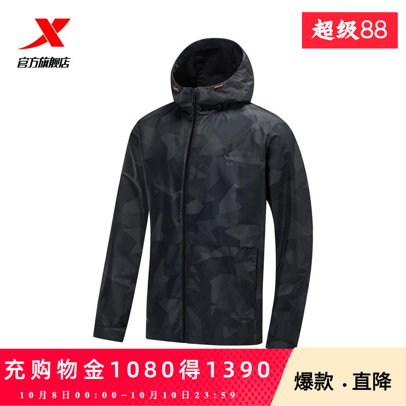 特步运动风衣男2025春季新款训练健身梭织连帽外套976129160173