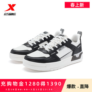 特步裂变|板鞋男鞋2026年夏季新款透气运动鞋百搭休闲鞋滑板鞋子