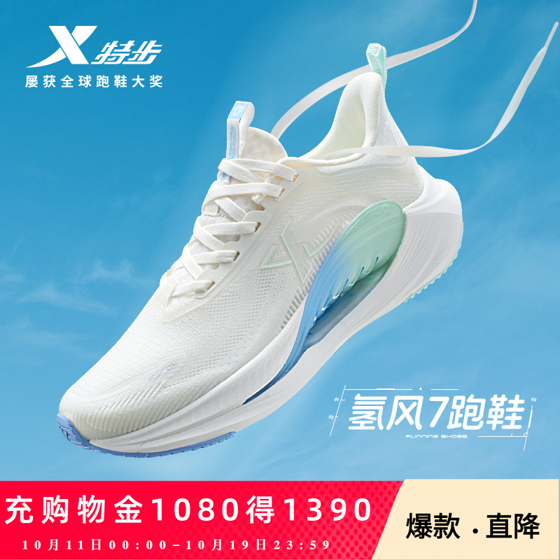 官方直营赠运费险