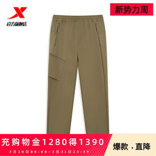 商场同款 运动休闲裤 特步梭织长裤 新品 百搭通勤卫裤 男2026春季