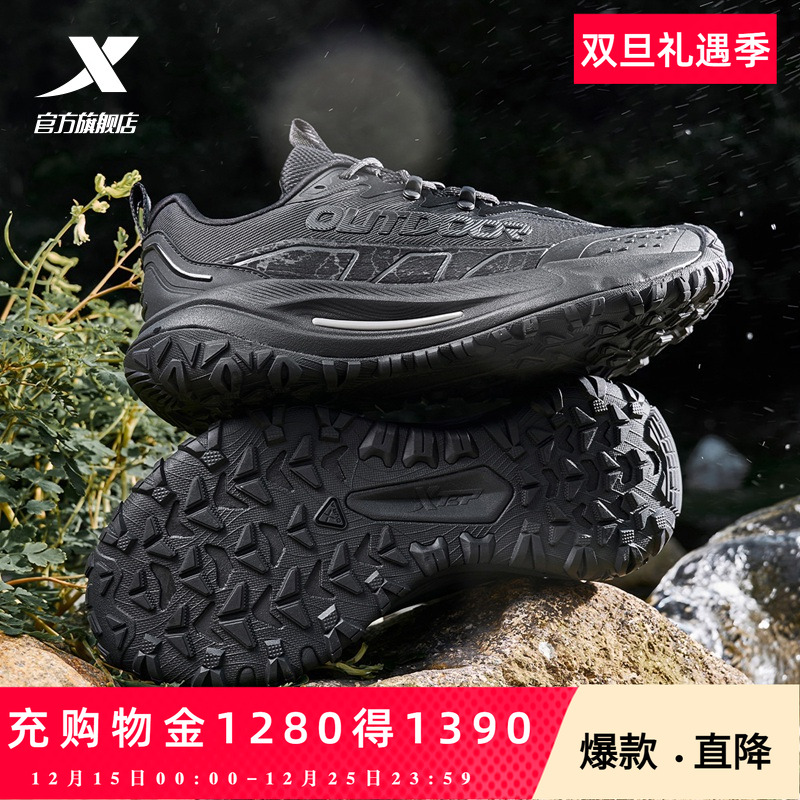 特步飞石2.0丨徒步鞋跑鞋登山鞋男黑色耐磨户外越野运动鞋防滑鞋