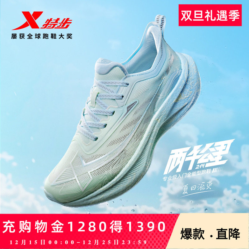 官方直营赠运费险