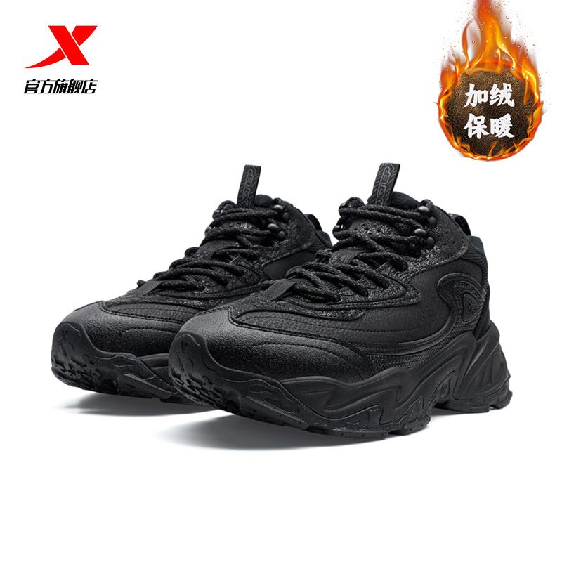 特步苔原丨休闲鞋棉鞋男鞋2025秋季新款加绒保暖厚底运动鞋老爹鞋