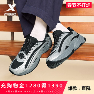 特步洄游2丨休闲鞋男百搭夏季舒适百搭复古老爹鞋轻便运动鞋女鞋