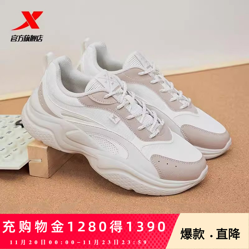 特步轻春休闲鞋女鞋2025新年情侣款复古厚底旅游鞋轻便运动鞋子男