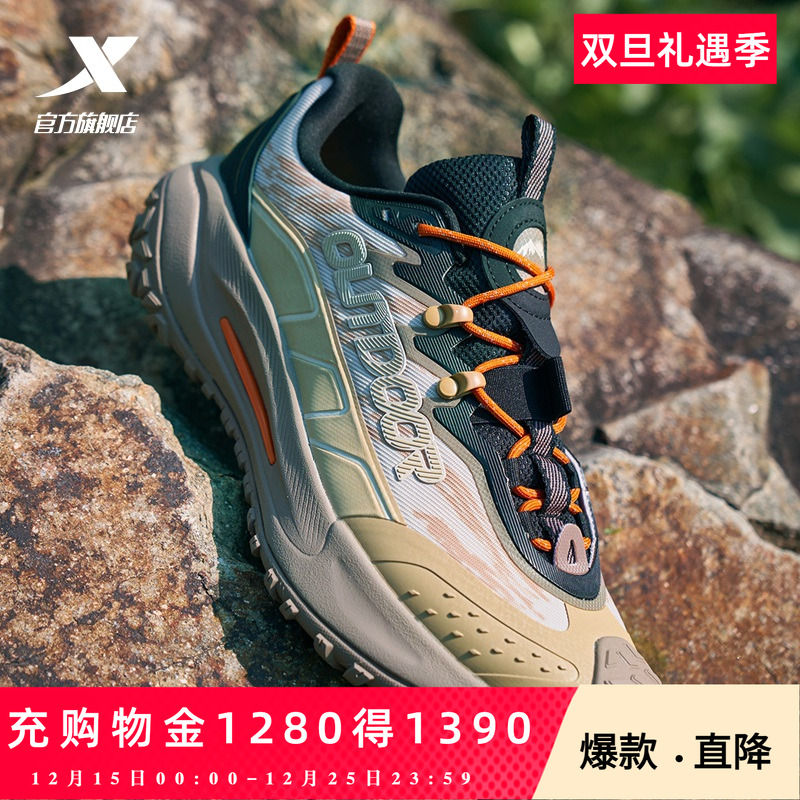 特步飞石2.0丨徒步鞋跑鞋登山鞋男黑色耐磨户外越野运动鞋防滑鞋