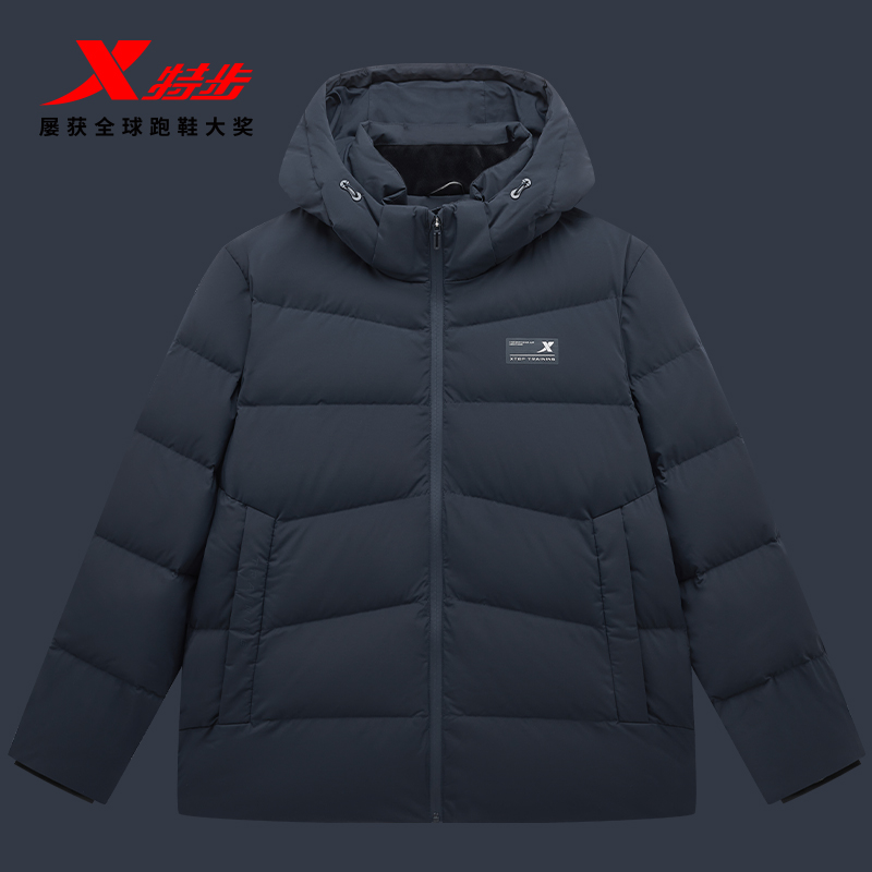 【商场同款】特步羽绒服男2025秋冬新款加绒男装加厚保暖运动外套