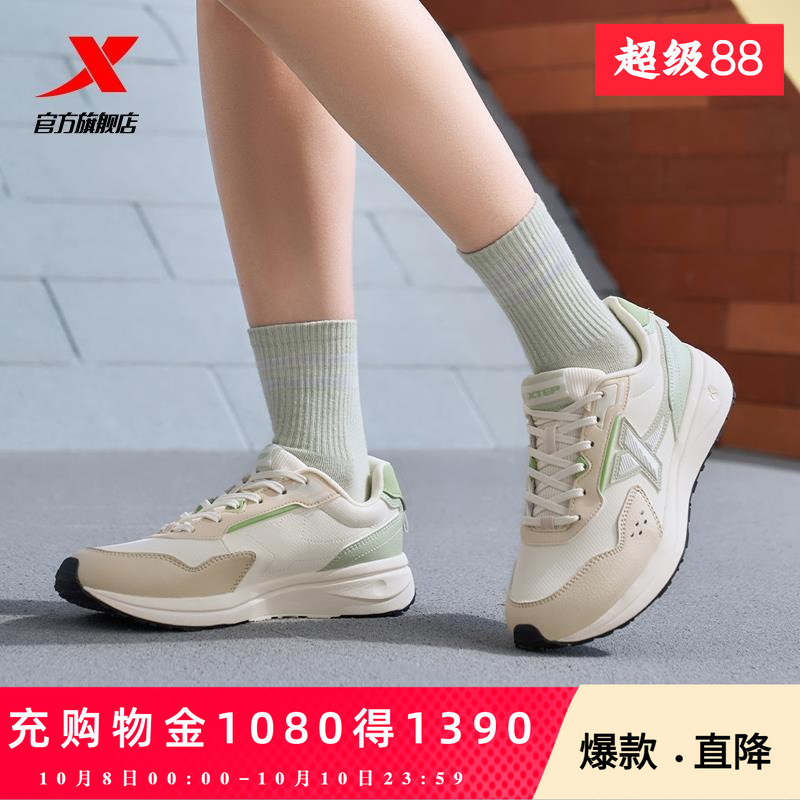 特步X70SE女鞋2025冬季轻便百搭复古运动鞋休闲鞋男975118320013