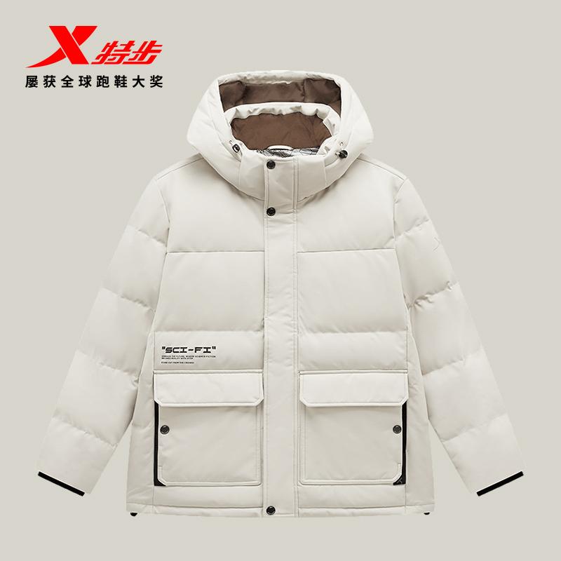 【商场同款】特步未来构想羽绒服男款秋冬季新款加绒加厚保暖外套