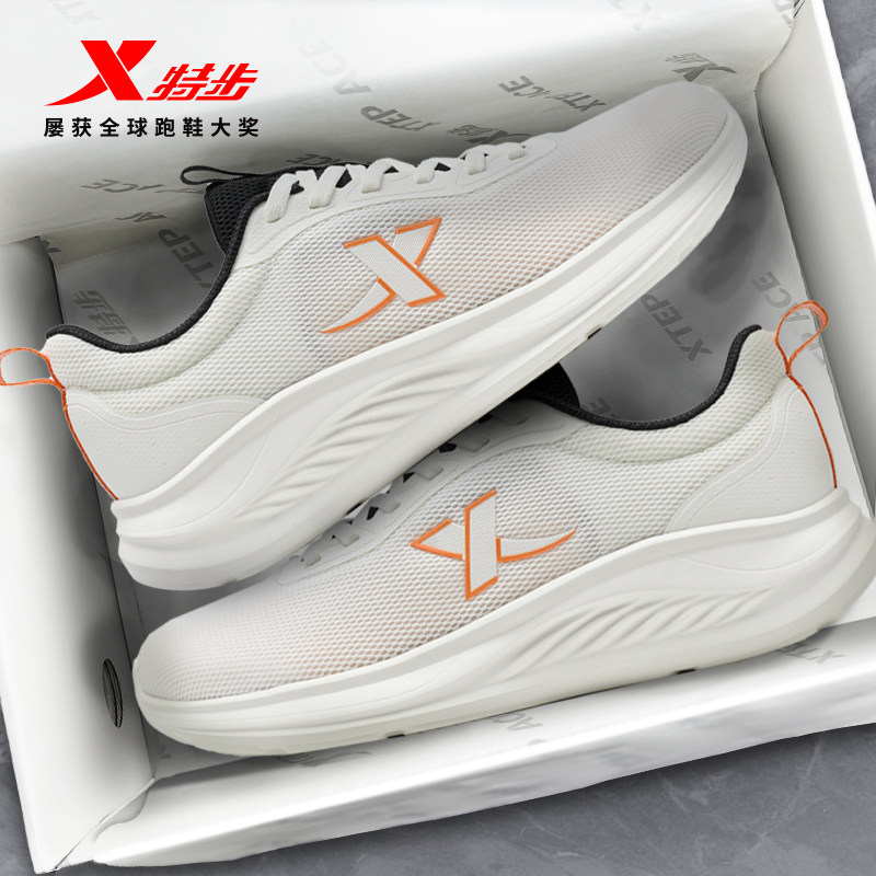 特步男鞋运动休闲鞋网面透气