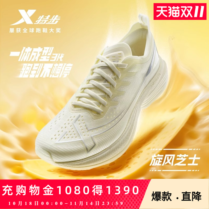 官方正品，品质保证