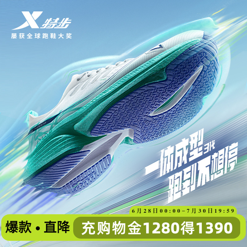 官方正品，品质保证