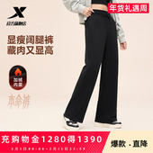 Annie同款 高腰加绒卫裤 特步本命裤 阔腿直筒裤 冬季 运动裤 女